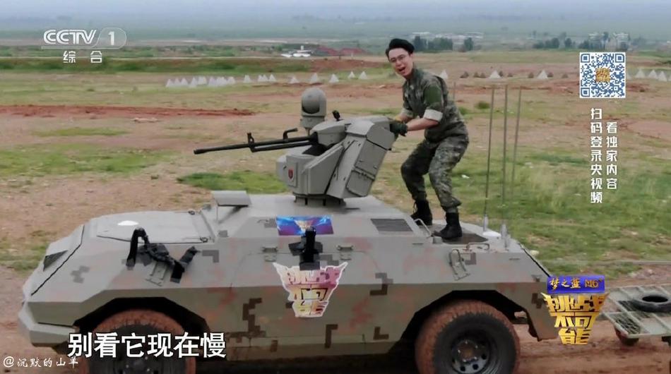 In Photos: New Unmanned Ground Vehicle For Chinese Forces