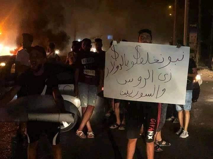 Protests Against GNA In Libya, As Egypt And LNA Reject Demilitarized Sirte And Al-Jufra