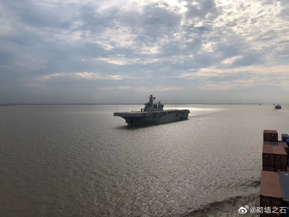 China Begins Sea Trials On Its First Type 075 Amphibious Assault Ship