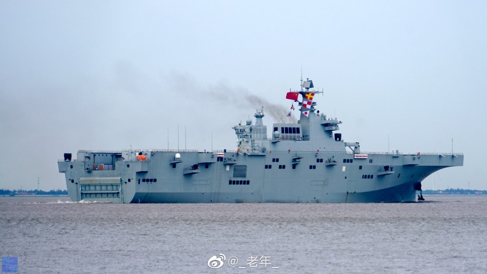 China Begins Sea Trials On Its First Type 075 Amphibious Assault Ship