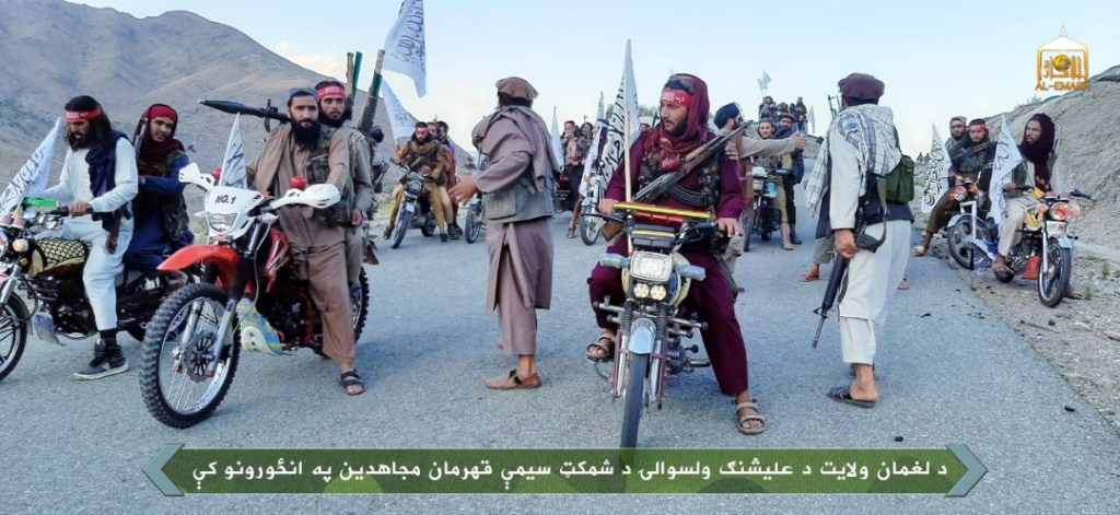 In Photos: Taliban Held Military Parades In Ghazni, Logar And Laghman Provinces