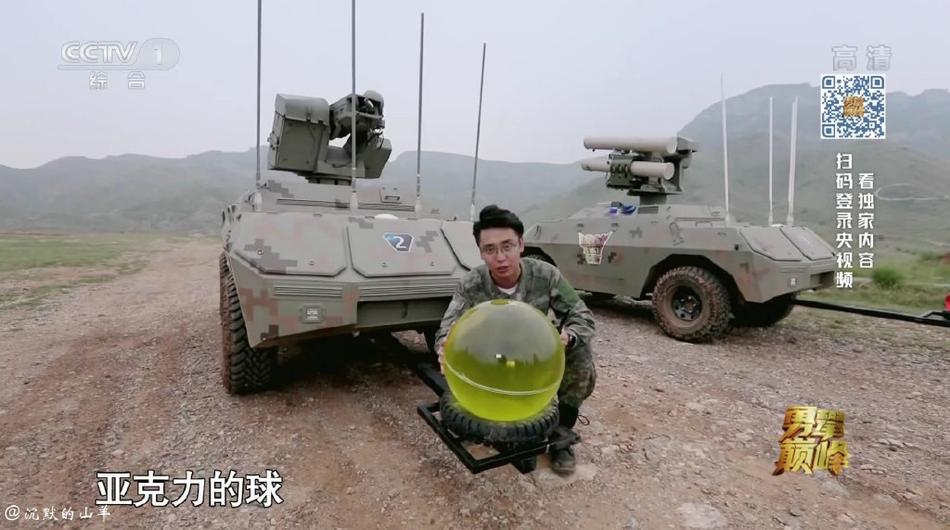 In Photos: New Unmanned Ground Vehicle For Chinese Forces