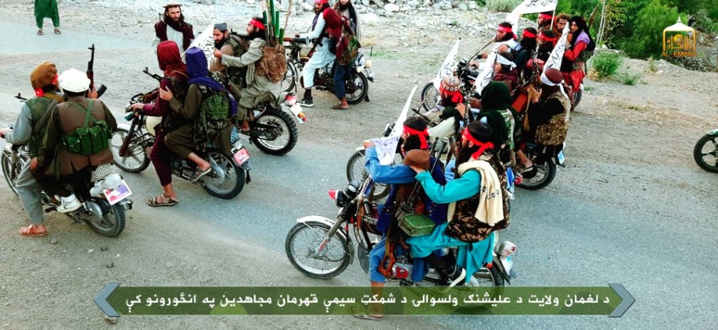 In Photos: Taliban Held Military Parades In Ghazni, Logar And Laghman Provinces