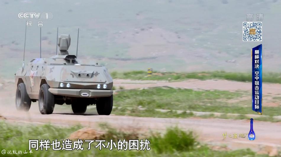 In Photos: New Unmanned Ground Vehicle For Chinese Forces