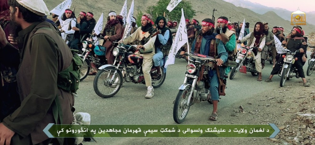 In Photos: Taliban Held Military Parades In Ghazni, Logar And Laghman Provinces