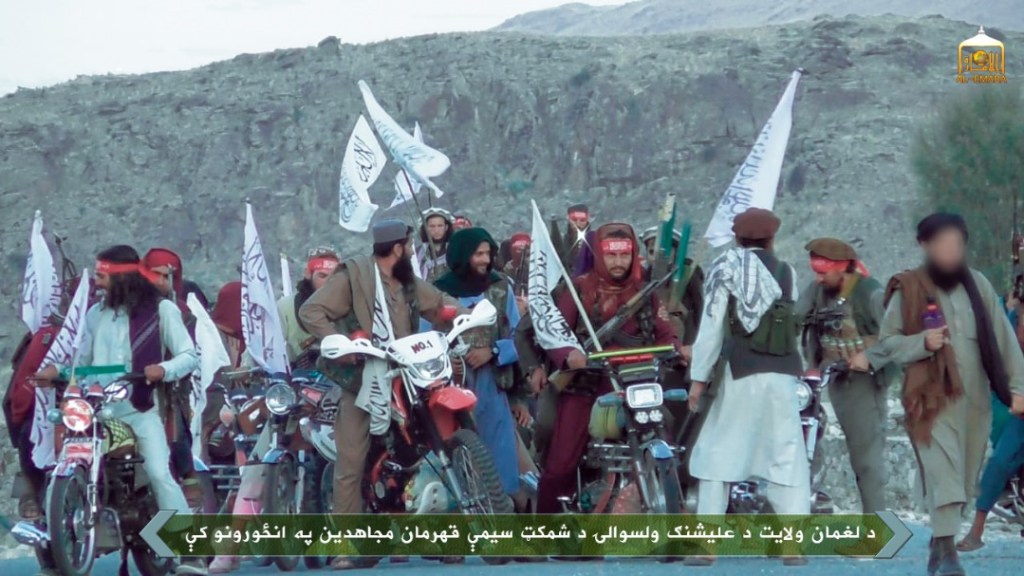 In Photos: Taliban Held Military Parades In Ghazni, Logar And Laghman Provinces