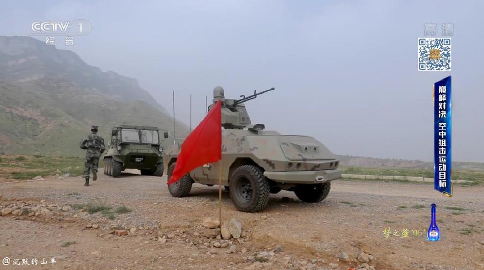 In Photos: New Unmanned Ground Vehicle For Chinese Forces