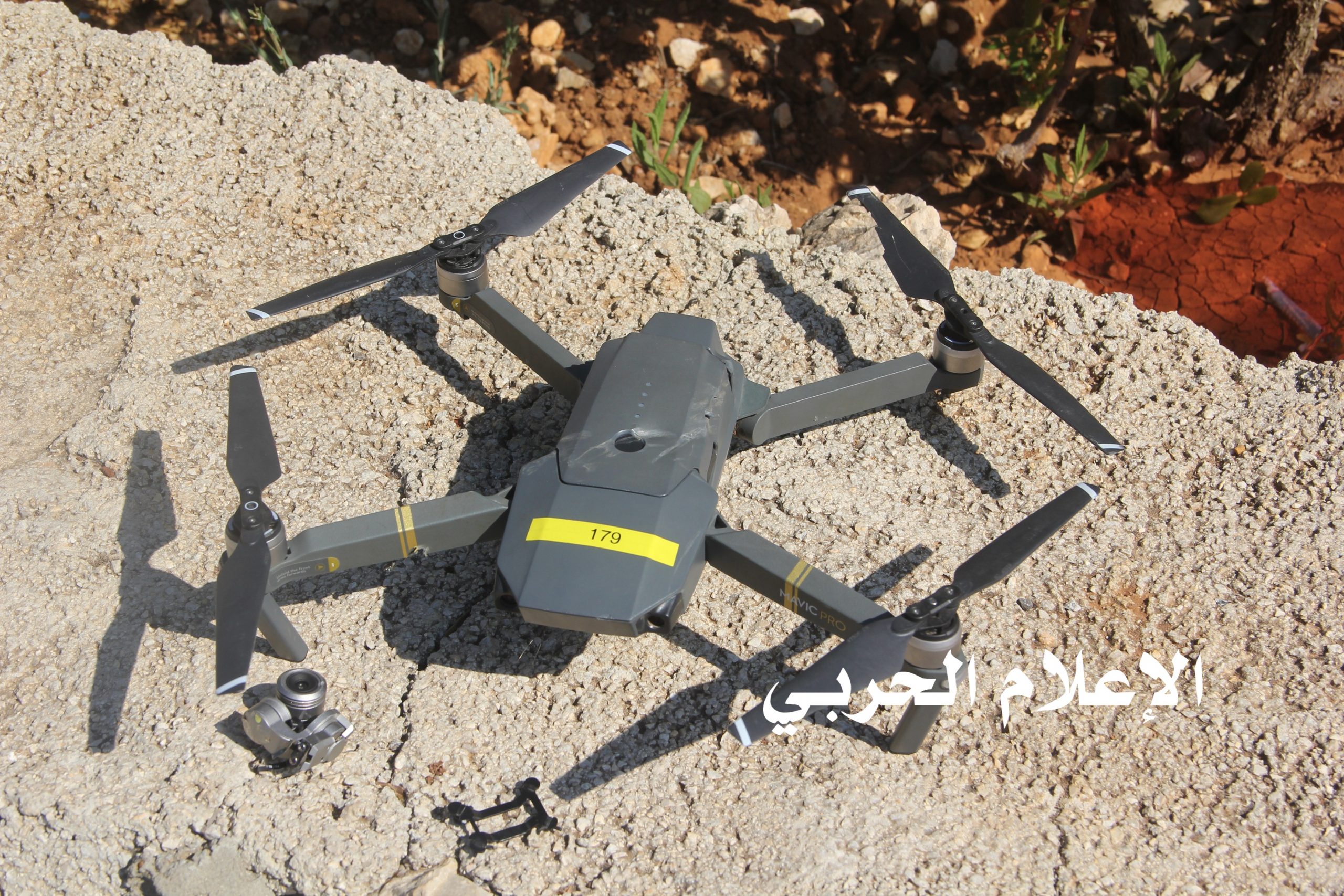 Hezbollah Shot Down Israeli Drone Over Southern Lebanon (Photos)