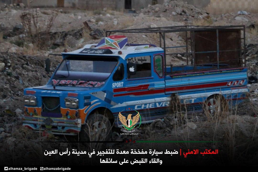 Turkish-Backed Militants Seized Booby-Trapped Vehicle Near Ras Al-Ain In Northeastern Syria