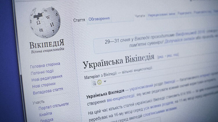 Democracy In Action: Ukrainian Wikipedia Censors Several Ukrainian And Russian Outlets, Publishes Absurd Articles