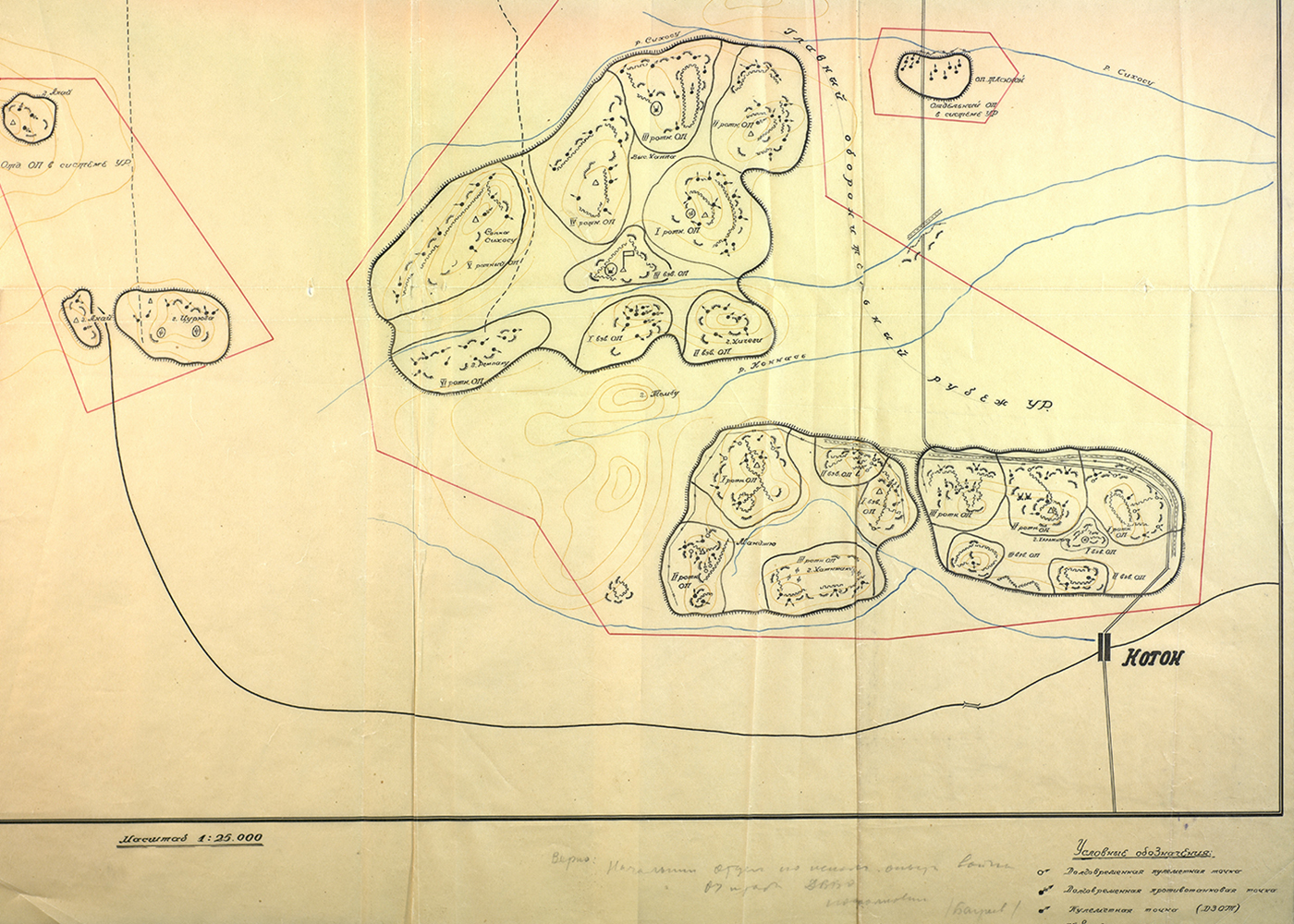 Russia's MoD Published Declassified Documents From World War II Operation Against Japan