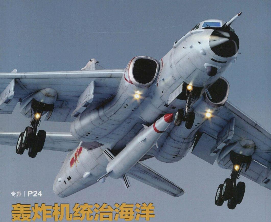 Chinese Xian H-6N Twin-Engine Jet Bomber Spotted With What Seems To Be Hypersonic Missile