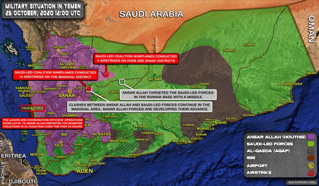 Military Situation In Yemen On October 25, 2020 (Map Update)