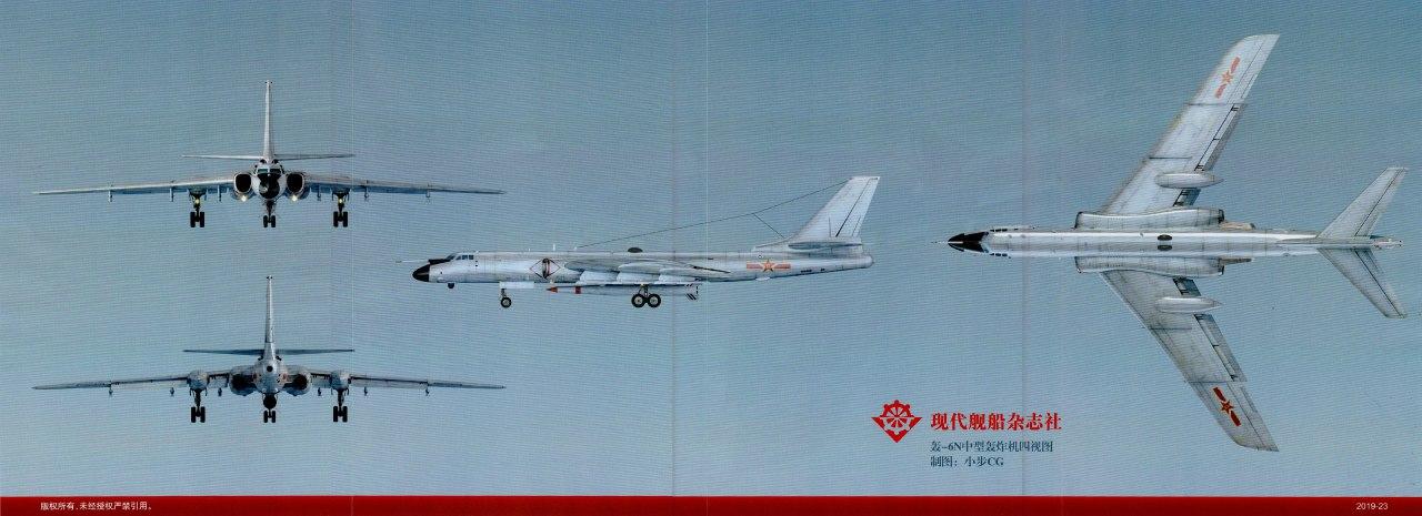 Chinese Xian H-6N Twin-Engine Jet Bomber Spotted With What Seems To Be Hypersonic Missile