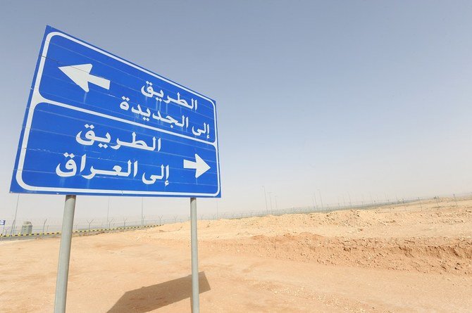 Syria's Life Line: Historic Reopening Of Arar Border Crossing Between Iraq And Saudi Arabia