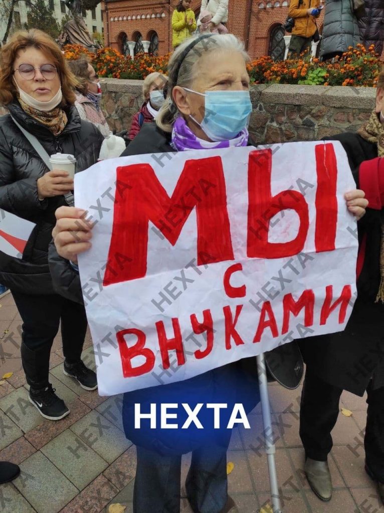 Elderly, Disabled, Women. Face Of Protests In Belarus