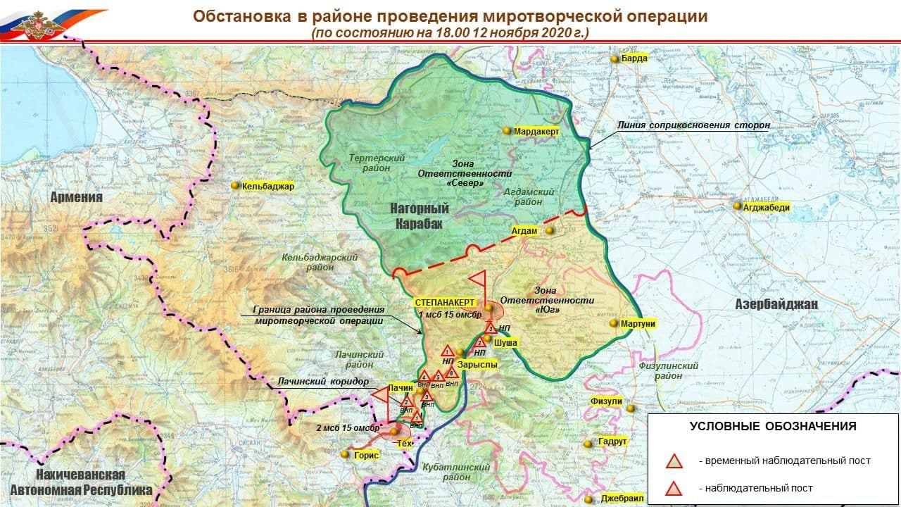 Russian MoD Released New Map Of Peacekeeping Forces Positions In Nagorno-Karabakh