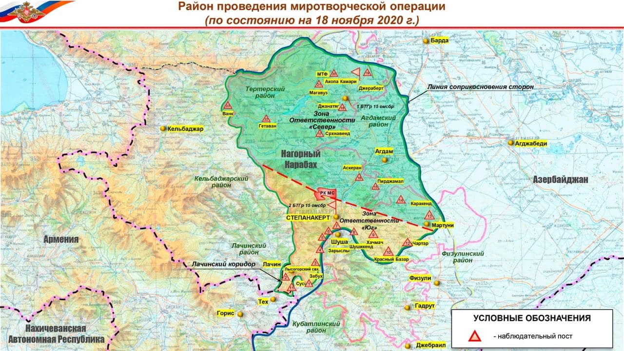 Russian MoD Released New Map Of Peacekeeping Forces Positions In Nagorno-Karabakh