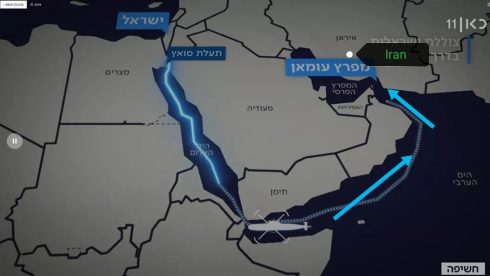 Israeli Submarine 'Openly' Crosses Suez Canal Toward Persian Gulf As Iran Tensions Soar