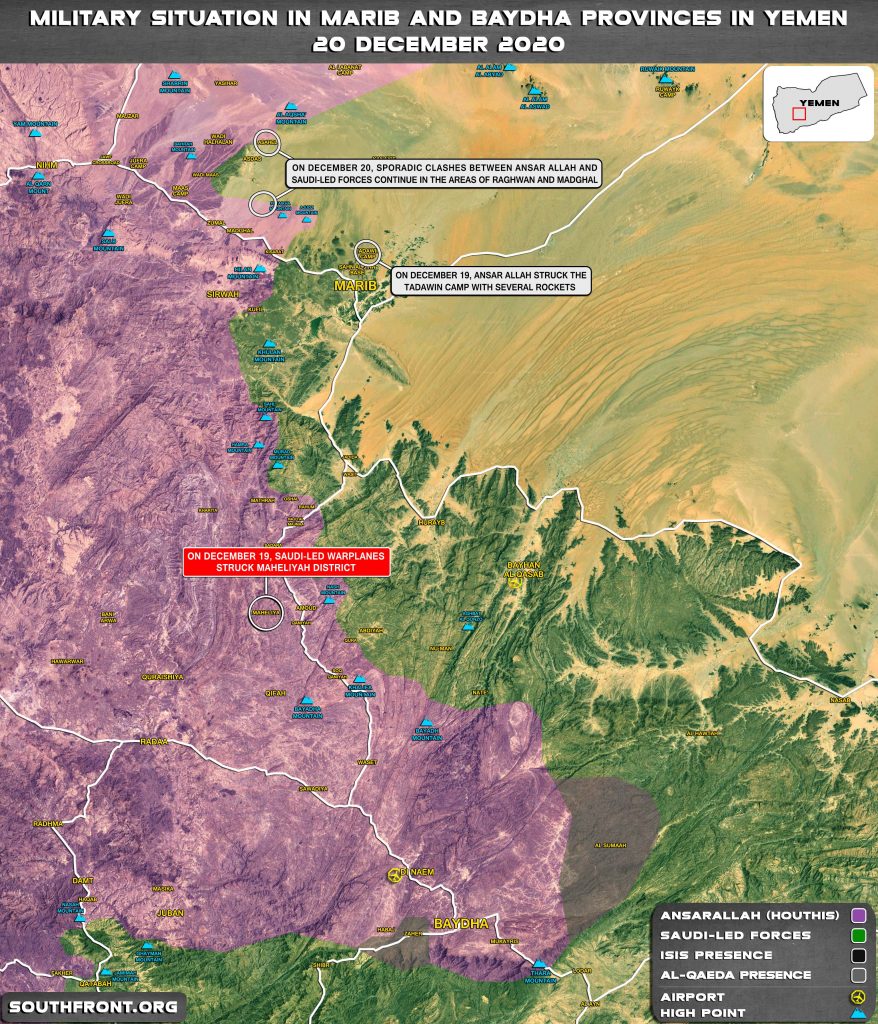 Houthis Prove Once Again That Saudi Blockade Does Not Work (Videos, Photos)