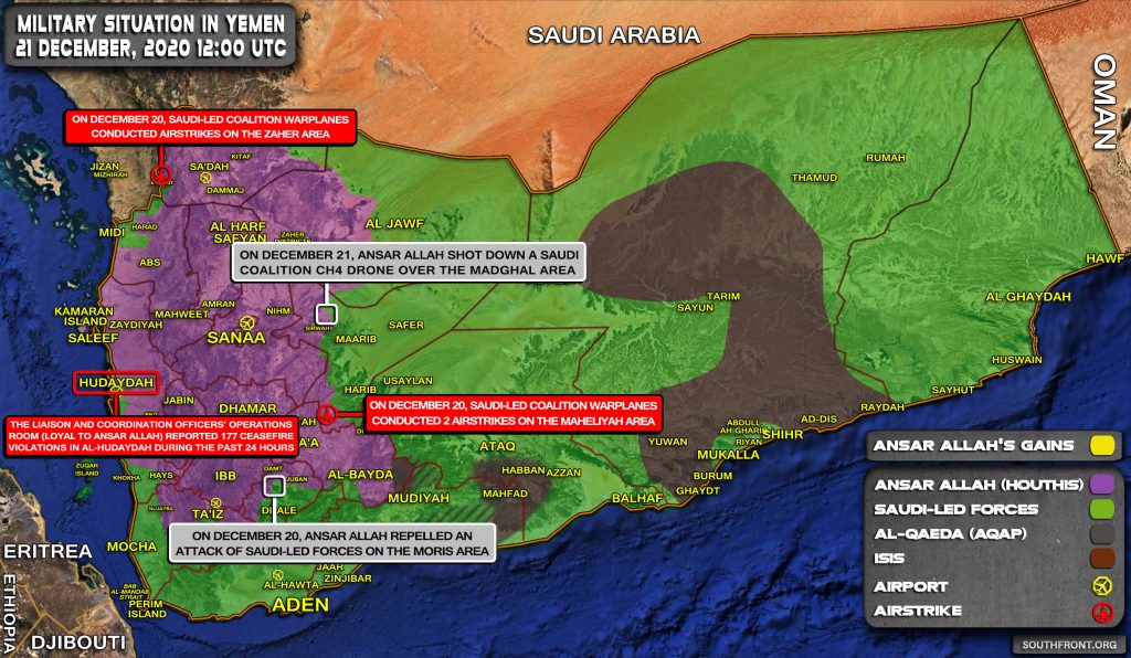 In Video: Yemeni Forces Shot Down Combat Drone Of Saudi-led Coalition