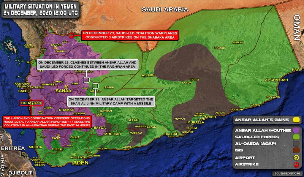 Military Situation In Yemen On December 24, 2020 (Map Update)