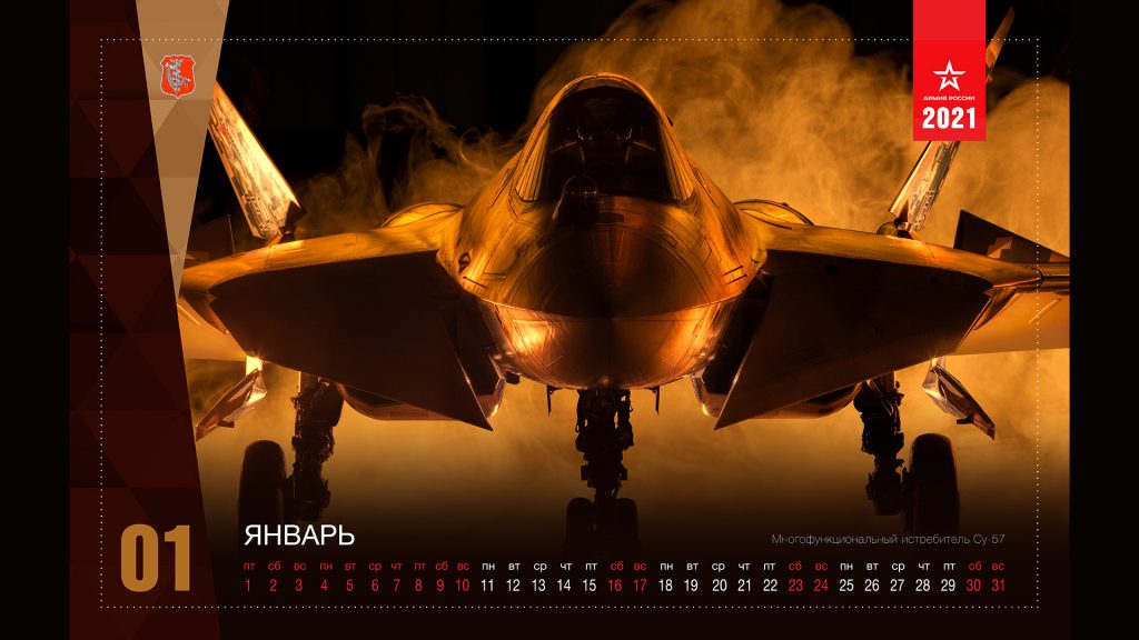 Russian Military's 2021 Calendar Showcases Orion Combat Drone Armed With Guided Weapons