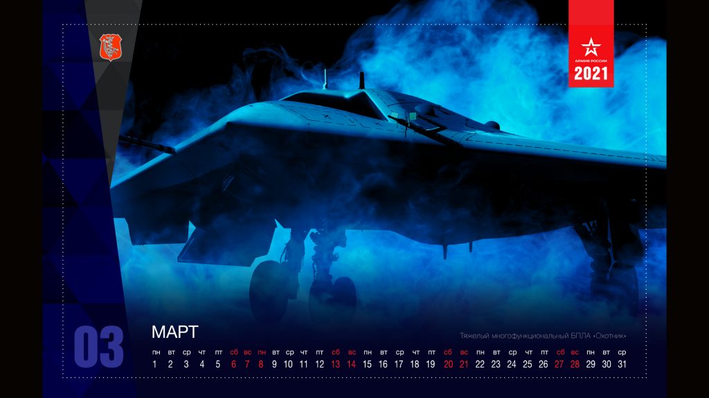 Russian Military's 2021 Calendar Showcases Orion Combat Drone Armed With Guided Weapons