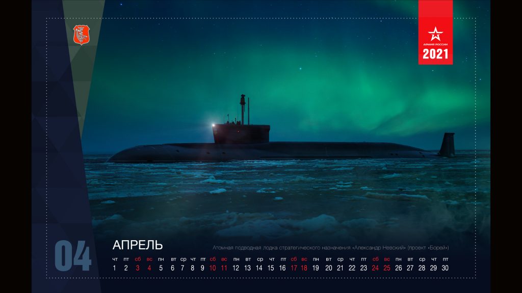 Russian Military's 2021 Calendar Showcases Orion Combat Drone Armed With Guided Weapons