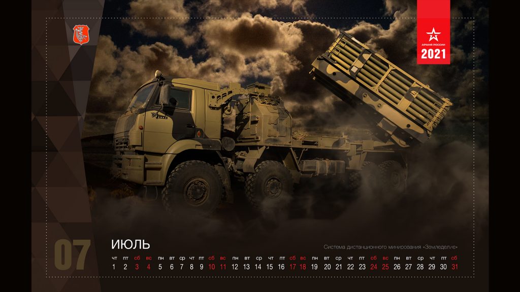 Russian Military's 2021 Calendar Showcases Orion Combat Drone Armed With Guided Weapons