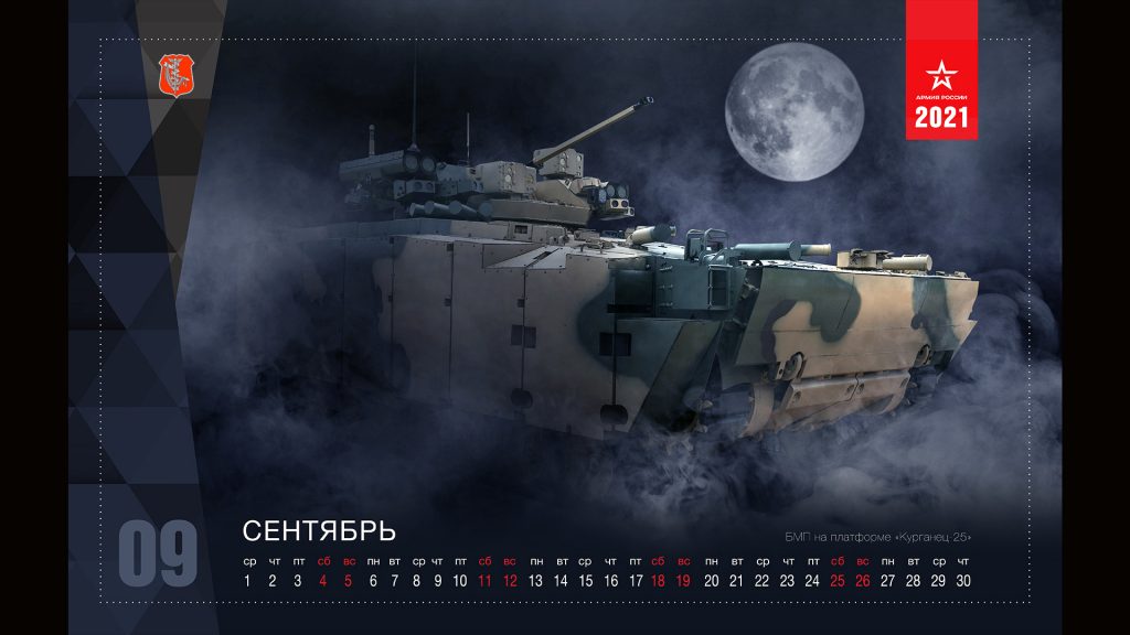 Russian Military's 2021 Calendar Showcases Orion Combat Drone Armed With Guided Weapons