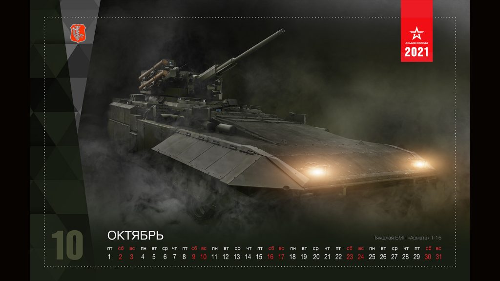 Russian Military's 2021 Calendar Showcases Orion Combat Drone Armed With Guided Weapons