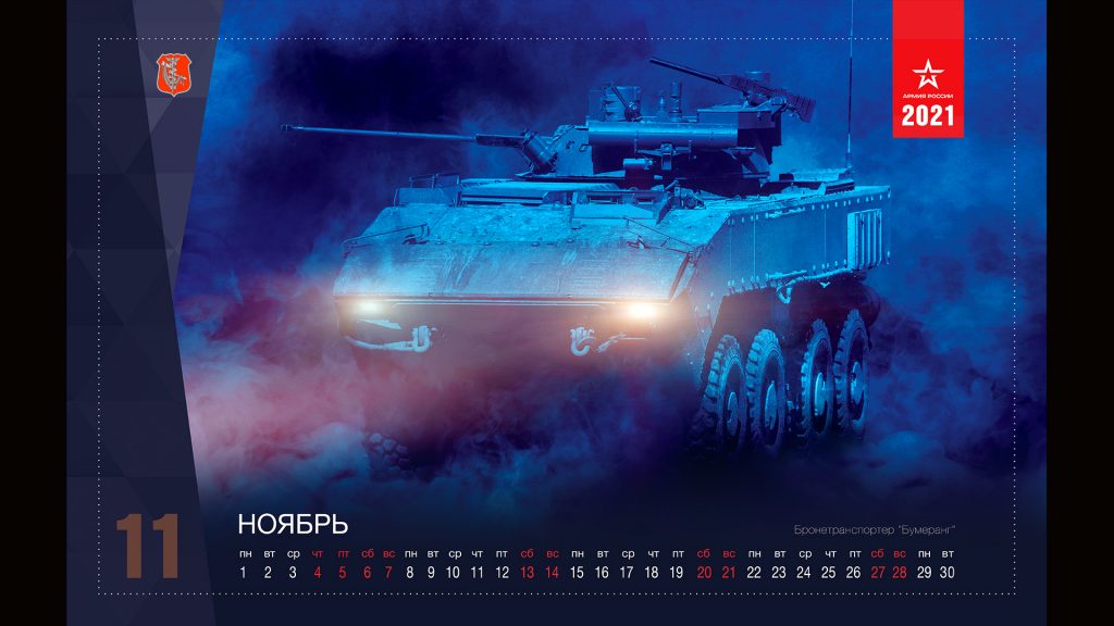 Russian Military's 2021 Calendar Showcases Orion Combat Drone Armed With Guided Weapons