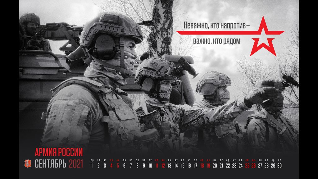 Russian Military's 2021 Calendar Showcases Orion Combat Drone Armed With Guided Weapons