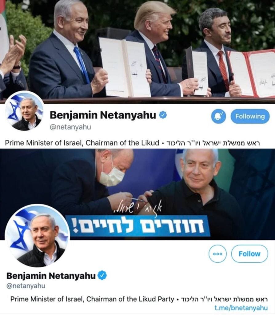 Love No More: Netanyahu Removed Trump Photo From His Twitter