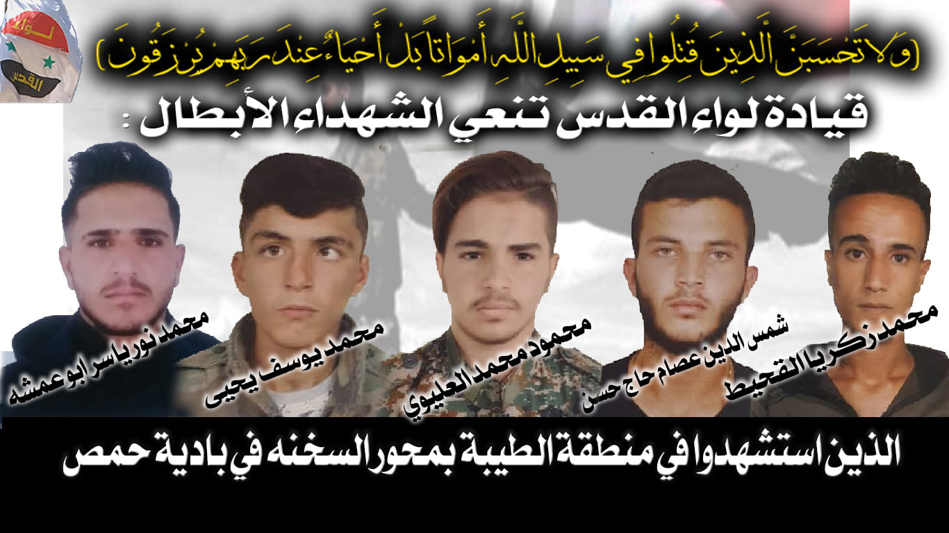 Five Al-Quds Fighters Killed In Another ISIS Attack In Central Syria