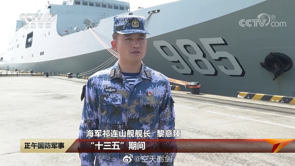 A Busy 2020 For Chinese Military Shipbuilding, And A Promise Of An Even Busier 2021