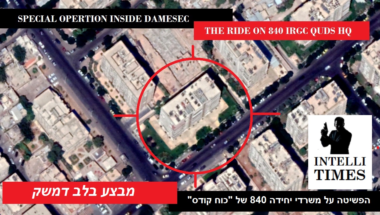 Western Intelligence Unit Raided Iranian Forces Headquarters In The Heart Of Damascus (Video)