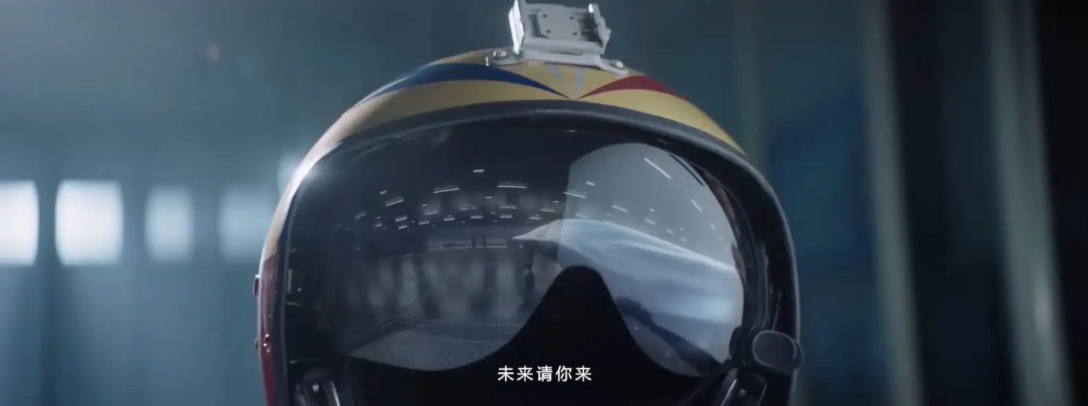 China's PLA Reveals Outline And Nose Of H-20 Stealth Bomber In Hype Recruitment Video