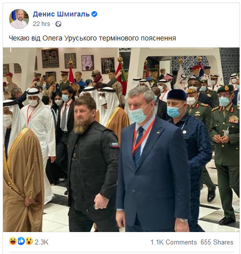 The Chechens Are Coming: Photo Of Ukrainian Deputy PM Next To Ramzan Kadyrov Triggers Political Scandal In Kiev