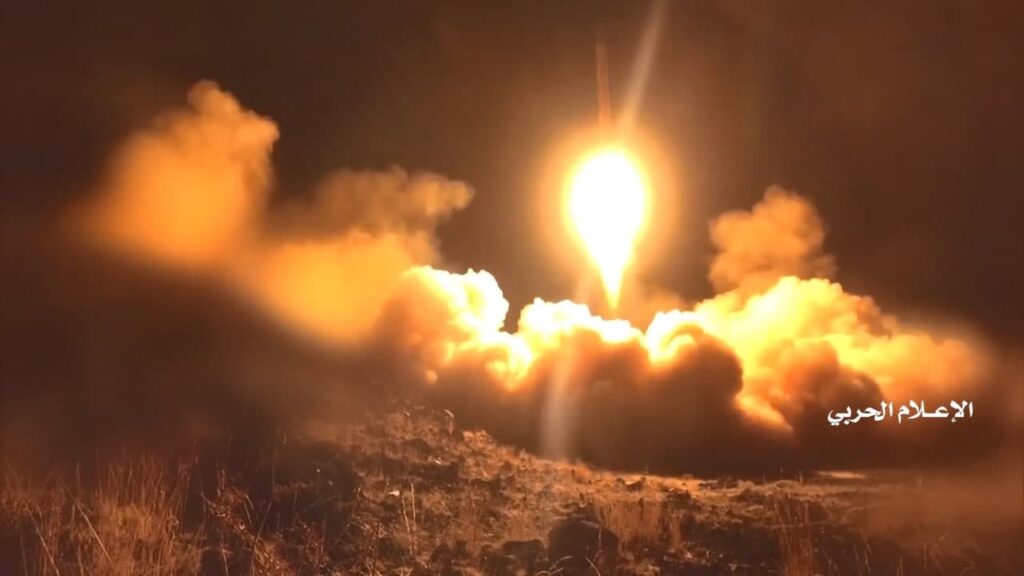 Photos, Video: Houthis Launch Missiles At Targets In Saudi Arabia