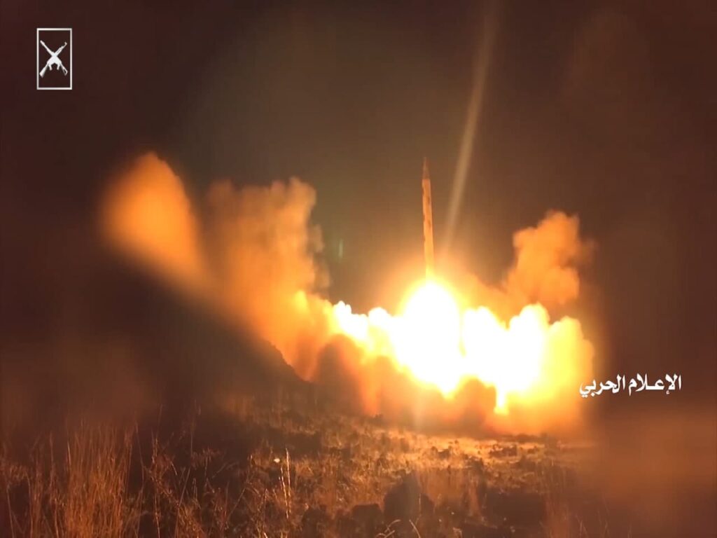 Photos, Video: Houthis Launch Missiles At Targets In Saudi Arabia