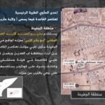 Houthis' Intelligence Service Reveals Details On Al-Qaeda’s Structure In Ma’rib