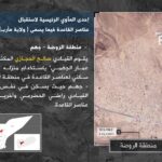 Houthis' Intelligence Service Reveals Details On Al-Qaeda’s Structure In Ma’rib