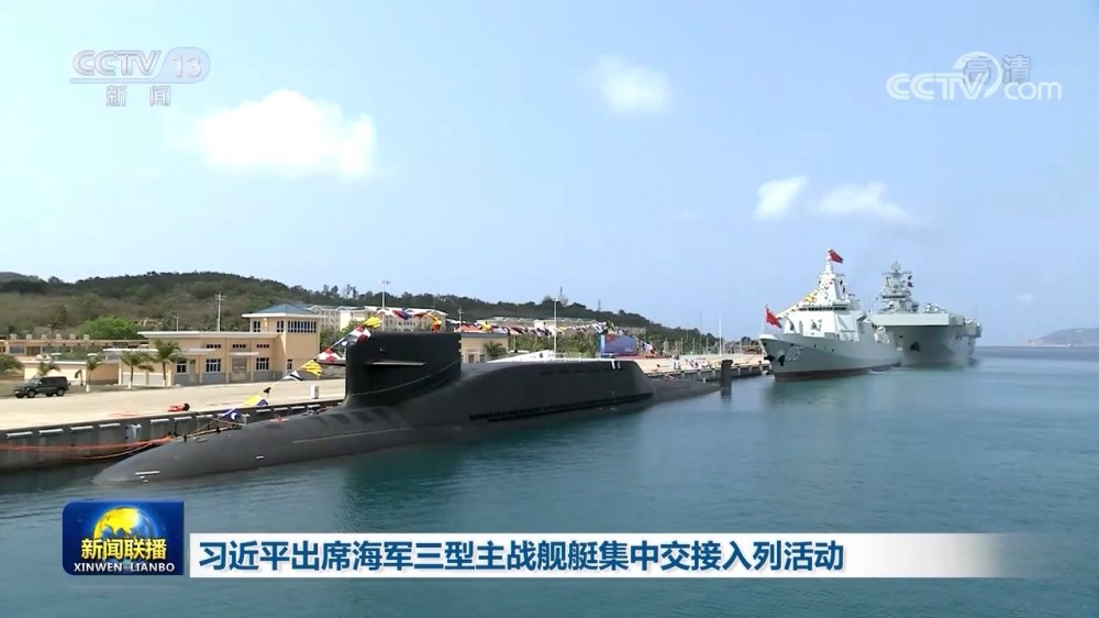 Great Reinforcement Of China's Navy: Three Advanced Naval Vessels Commissioned For South China Sea Fleet