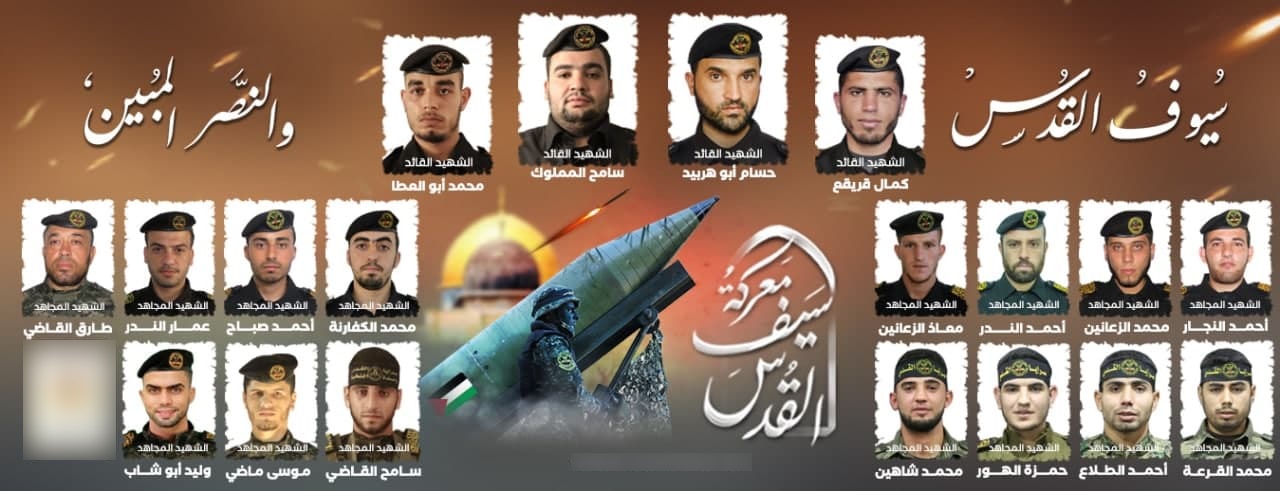 19 Fighters, Commanders Of Al-Quds Brigades Killed In Gaza Battle