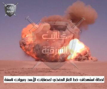 Al-Sharqiyah Brigades Claimed Responsibility For Attack On Key Gas Pipeline In Northeastern Syria (Photos)