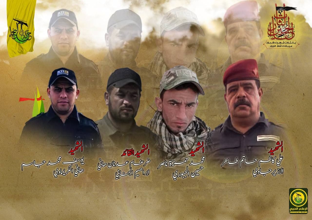 Four PMU Fighters Killed In ISIS Ambush North Of Baghdad (Video)