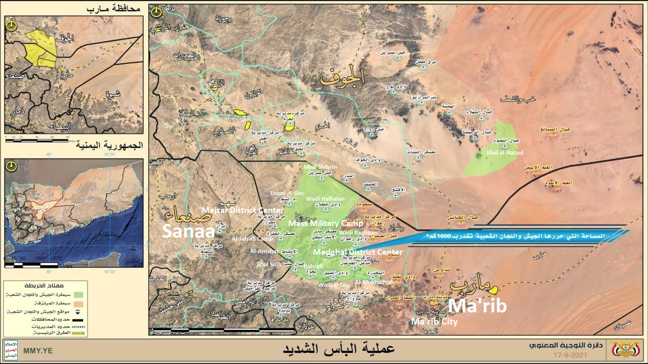 ‘Great Strength’: Houthis Reveal Details Of Large-Scale Operation In Ma’rib (18+ Video)