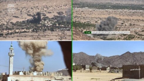 Houthis Share Footage Of Their Victories In Yemen's Ma'rib (Photos, Videos)